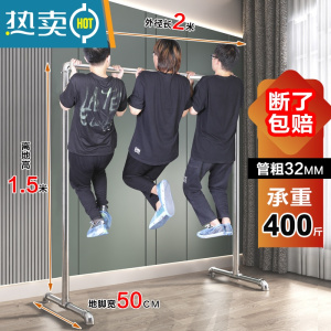 敬平钢管晾衣架加粗加厚水管家用阳台落地室外晾衣杆卧室简易挂衣架 1寸管 长2*高1.5 单杆款特粗特厚