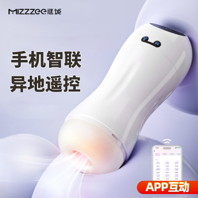 App手机智联远程遥控电动飞机杯女友异地互动无线遥控自慰杯倒模名器情趣玩具宿舍便携撸管插入式炮架男用自慰器小白成人性用品