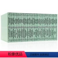 [正版] 企鹅现代经典小绿书礼盒套装49册 英文原版 Penguin Modern Boxset 二十世纪先锋之声