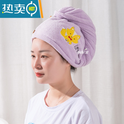 敬平加厚双层珊瑚绒干发帽器女吸水可爱速干擦头发包头毛巾成人 涤锦珊瑚绒(双层紫色)刺绣