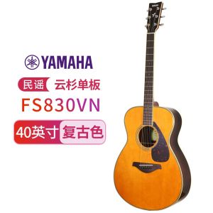 YAMAHA雅马哈吉他FS/FG830VN 北美型号单板初学者民谣吉他 复古色面单木吉他玫瑰木背侧板 40/41英寸