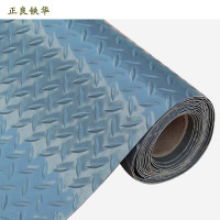 正良铁华 防滑地垫 加厚2.5 1.6米 米