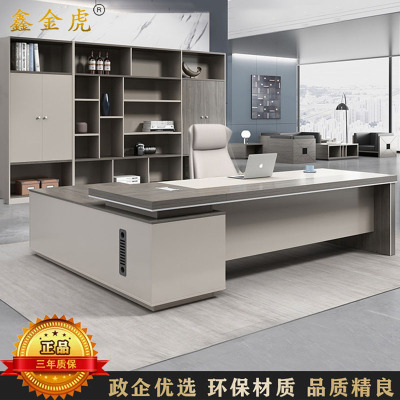 鑫金虎 简约现代大班台办公桌老板桌 2600*1800*750mm