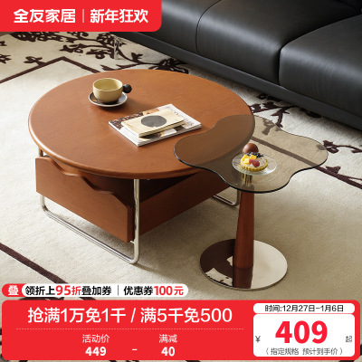 全友家居中古风电视机柜组合客厅家具高脚储物柜椭圆茶几置物桌