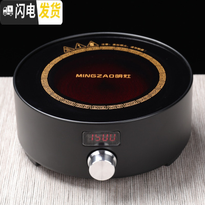 三维工匠煮茶器陶瓷家用全自动电陶炉煮茶炉煮茶壶小型办公室普洱白茶套装 单独黑金刚电陶炉茶具