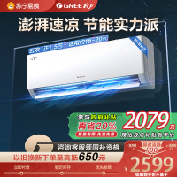 格力云欢新能效变频一级1.5匹挂机节能省电 KFR-35GW/NhGr1Bt 冷暖家用空调挂壁式空调