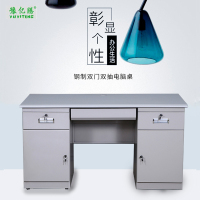 豫亿腾 钢制双门双抽电脑桌 钢制办公桌 铁皮电脑桌 财务桌单人员工位写字台 书桌 带锁抽屉家用桌子 可定制