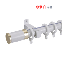 京城派 罗马杆窗帘杆加厚铝合金窗帘杆特厚金色白色罗马杆单杆双杆窗帘轨道单杆窗帘杆子支架侧装顶装窗帘支撑杆