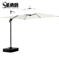 圣承启 花园伞 3*3m 把