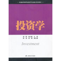 诺森学杨晔,杨大楷主编9787564214814中国传媒大学出版社