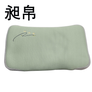 昶帛 枕头 40*60cm 个