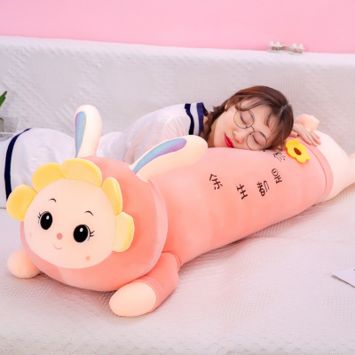 哈喽兔(HaLouTu)太阳兔毛绒玩具可爱趴趴太阳兔子软体长条睡觉抱枕儿童玩偶公仔礼物男女孩