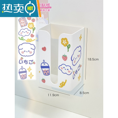 敬平纸巾盒挂壁可爱学生宿舍家用卧室客厅收纳悬挂餐巾纸纸抽盒抽纸盒 白色 送贴纸
