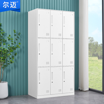 尔迈 宿舍更衣柜公寓柜储物柜带锁存包柜鞋柜职员更衣柜存放柜 纯白色九门更衣柜