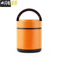 三维工匠304不锈钢保温饭盒日式金属真空保温便当盒便携学生提锅3层 1.9橙色饭盒+袋+青色餐组