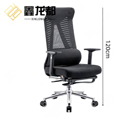 鑫龙都 办公椅高120cm 把