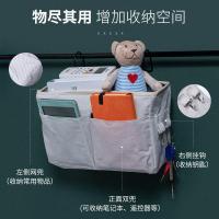 家柏饰(CORATED)床头收纳挂袋床边挂式置物袋布艺大学寝室宿舍上铺收纳袋