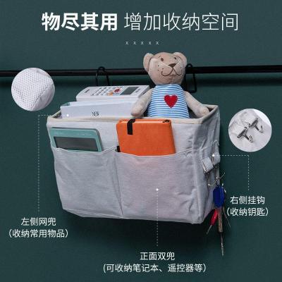 家柏饰(CORATED)床头收纳挂袋床边挂式置物袋布艺大学寝室宿舍上铺收纳袋