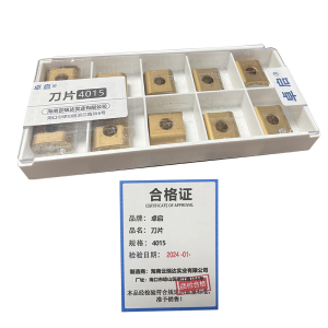 卓启刀片