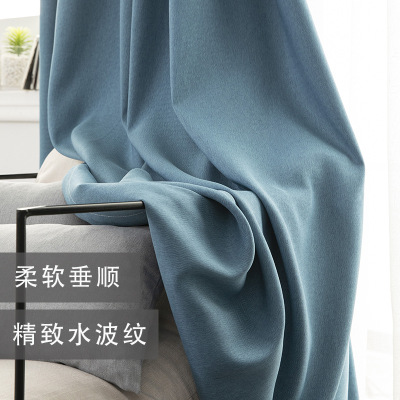 英仑风情遮光窗帘北欧简约现代水波纹缎面挂钩窗帘加厚打孔窗帘飘窗客厅帘子遮阳布纯色轻奢卧室支持定制挂钩窗帘