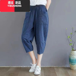 YIBUSHENG胖mm显瘦女裤子装棉麻七分裤文艺宽松大码百搭哈伦松紧腰休闲裤