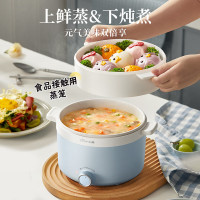 小熊(Bear) 电煮锅 宿舍小电锅泡面小火锅 多用途锅多功能蒸煮一体 电蒸锅 电热锅