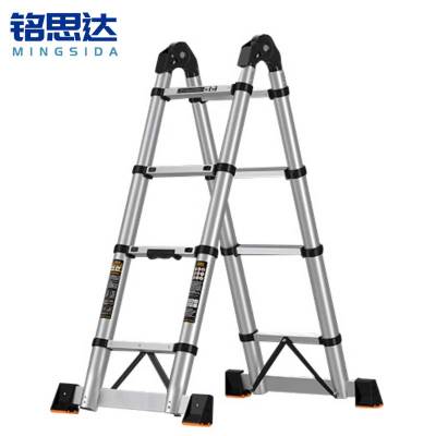 铭思达多功能梯1.7米个