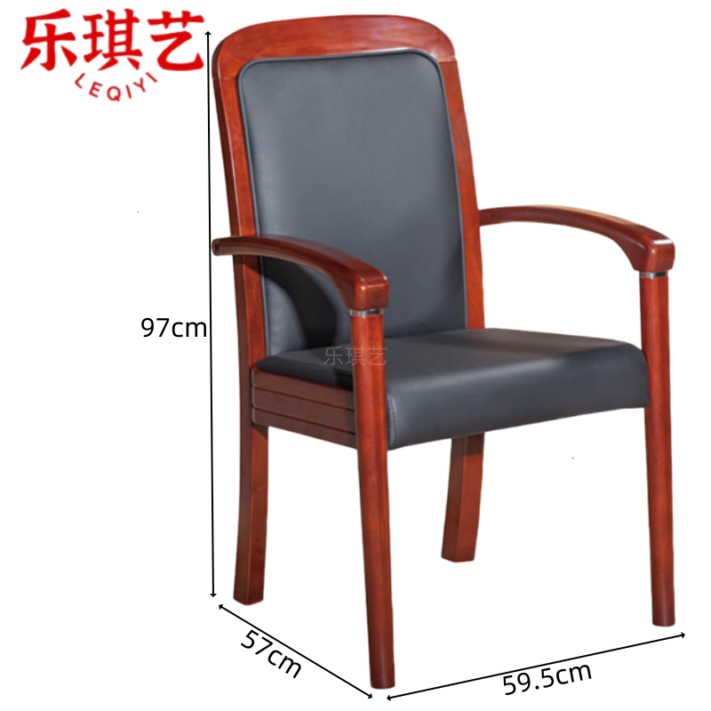乐琪艺 会议椅 橡木 把