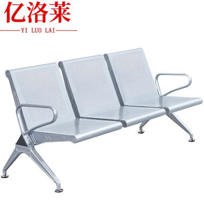 亿洛莱 排椅 三人 张