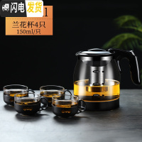三维工匠玻璃茶壶功夫泡茶壶家用大号水壶单壶耐热过滤花茶壶红茶茶具套装 1800壶+4个150兰花杯(加厚款)