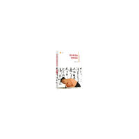 正版新书]总会有天使因你而来凤凰书品9787514354089
