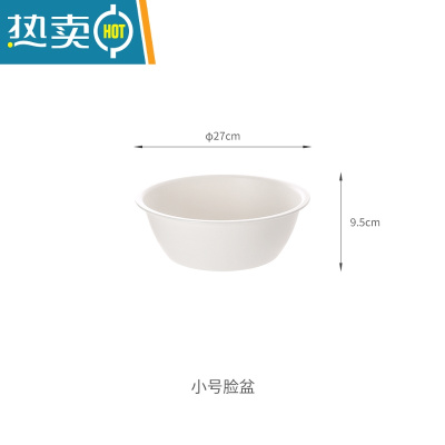 敬平塑料水桶家用带盖手提洗衣桶大容量储水装水盆桶套装学生宿舍用 脸盆(小号)