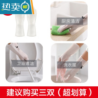 敬平洗碗手套女贴手耐用型薄款厨房防水小号夏天家务清洁洗衣服耐磨胶 纯色款3双 S