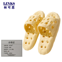 林可思 拖鞋 A143 黄色 双