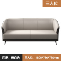 质凡西皮沙发三人位