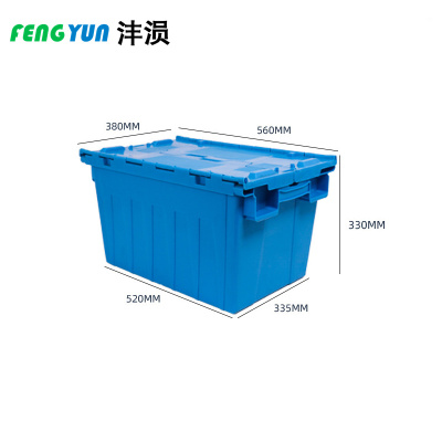 沣涢 运输箱 560*380*330mm 个