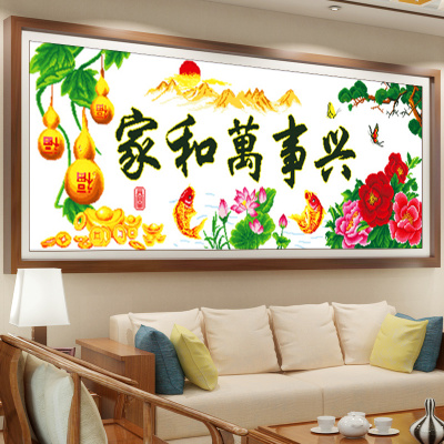 三维工匠家和万事兴十字绣五福临门新款客厅印花线绣简单葫芦版小幅钻石画198*75cm印花3股绣丝线-