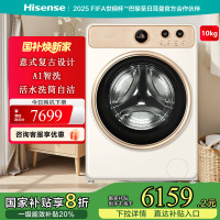 海信洗衣机WD100R6假日白