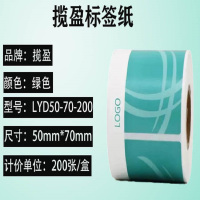 揽盈 LYD50-70-200 50mm*70mm 200张/盒 标签 (计价单位:盒) 绿色
