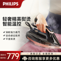 飞利浦(PHILIPS) 蒸汽电熨斗 熨烫机挂烫机家用智能温控平熨挂烫熨斗 DST8041/88