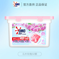 奥妙洗衣凝珠持久留香浓缩酵素去渍 除菌除螨洗衣液三效合一[乌木玫瑰]凝珠50颗*1盒
