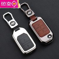 [补贴10%]专用本田雅阁钥匙套 十代思域CRV凌派XRV冠道缤智杰德钥匙包壳扣