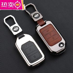 [补贴10%]专用本田雅阁钥匙套 十代思域CRV凌派XRV冠道缤智杰德钥匙包壳扣