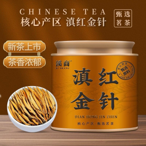 [5A滇红大金针]2026新茶特级茶叶大金针云南凤庆滇红金芽红茶叶