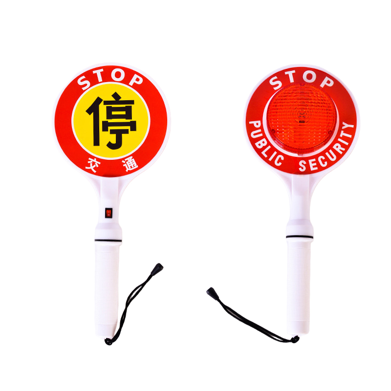 振之宏 指挥 停车警示牌 配充电器 个