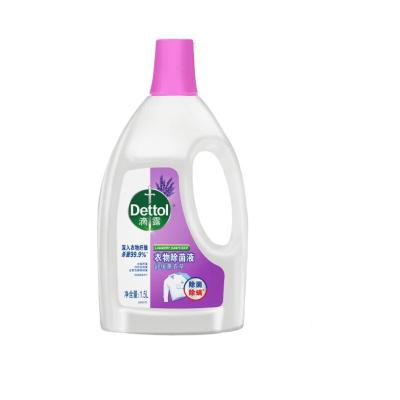 滴露(Dettol)衣物消毒除菌液 薰衣草1.5L 儿童衣物99.9%杀菌消毒除螨长效抗菌