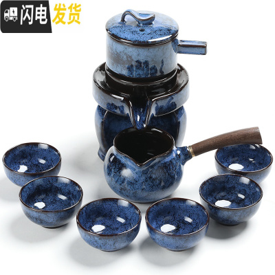 三维工匠钧窑陶瓷功夫茶具家用建盏窑变懒人自动石磨泡茶器泡茶盘套装 窑变蓝木柄自动茶具8头