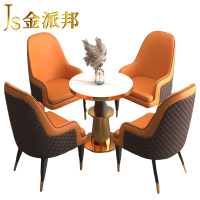 金派邦 休闲洽谈桌椅 一桌四椅 (套)