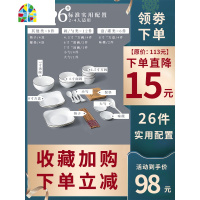 封后景德镇北欧碗碟套装家用日式创意个性陶瓷餐具碗盘碗单个盘子组合 FEN 63件配置(适合4-10人食)5寸碗釉下彩健康