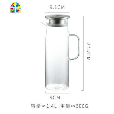 大容量不锈钢盖玻璃冷水壶可高温凉水壶防爆果汁壶开水瓶家用水杯 FENGHOU 单壶+锤纹杯X4+托盘